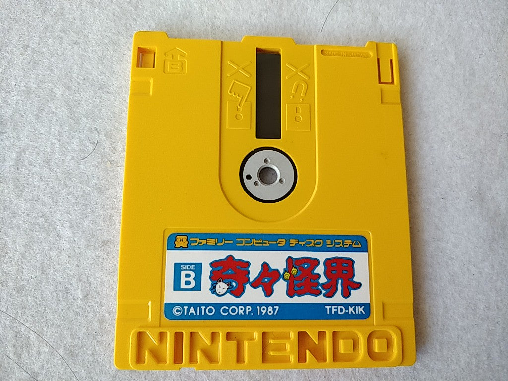 KIKIKAIKAI (KIKI KAIKAI) FAMICOM (NES) Disk System/Game Disk and Box set-d0918- - Hakushin Retro Game shop