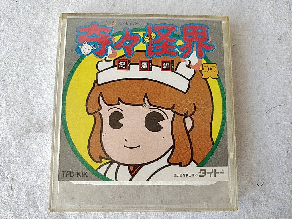 KIKIKAIKAI (KIKI KAIKAI) FAMICOM (NES) Disk System/Game Disk and Box set-d0918- - Hakushin Retro Game shop