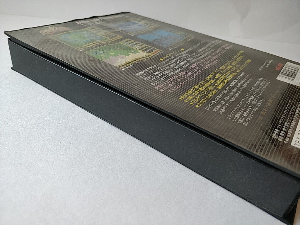 HYDLIDE II 2 Shine of Darkness MSX MSX2 Game cartridge and Box set tested-d0930- - Hakushin Retro Game shop