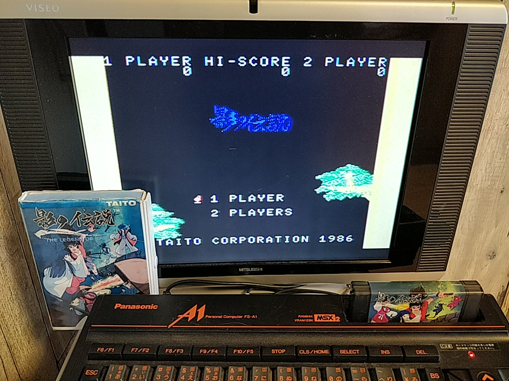 Kage no Densetsu MSX/MSX2 Game Cartridge and Box set tested-d0930 - Hakushin Retro Game shop