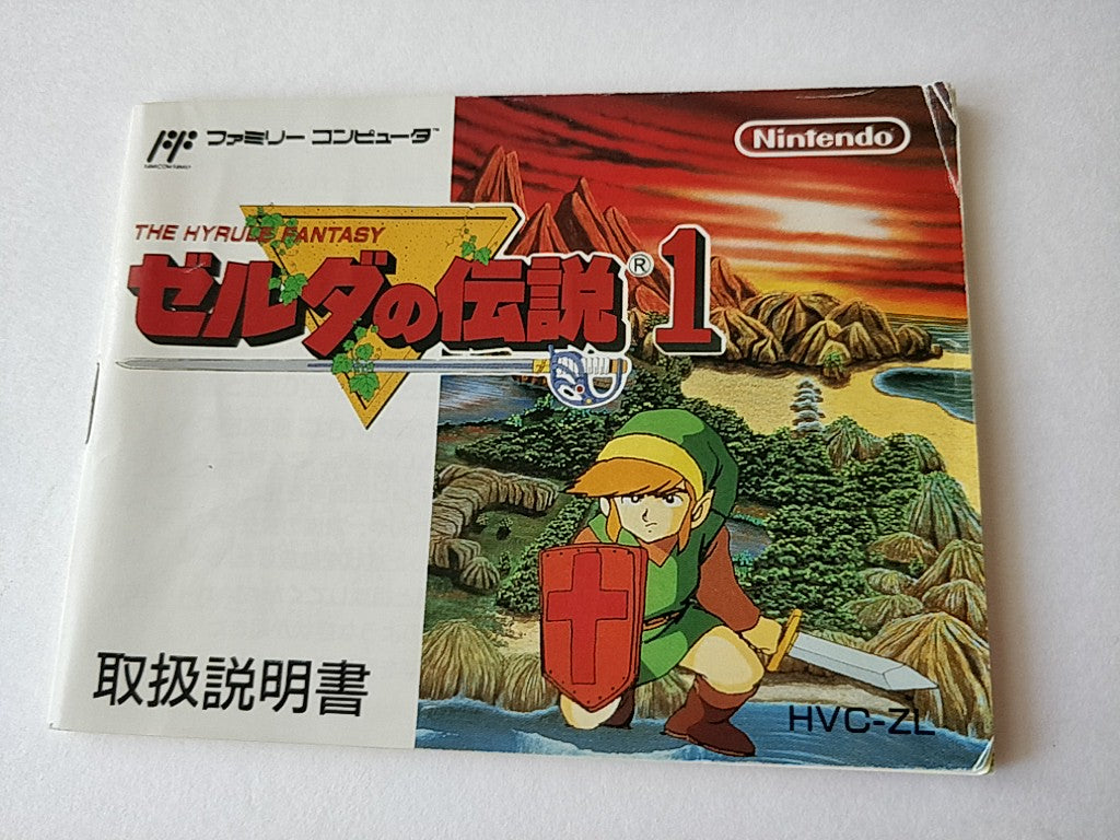 The Legend of Zelda: The Hyrule Fantasy FDS - Nintendo Fc Famicom – The  Emporium RetroGames and Toys
