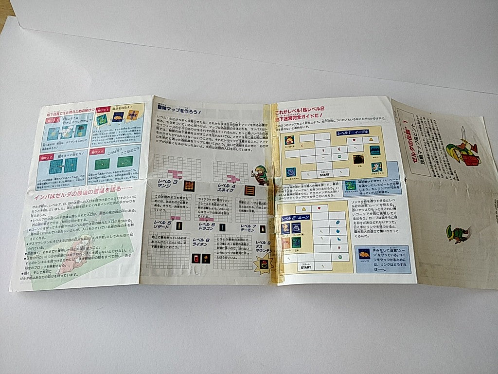 Legend of Zelda Nintendo Famicom FC NES Cartridge,Manual,Boxed set tested-d1005-