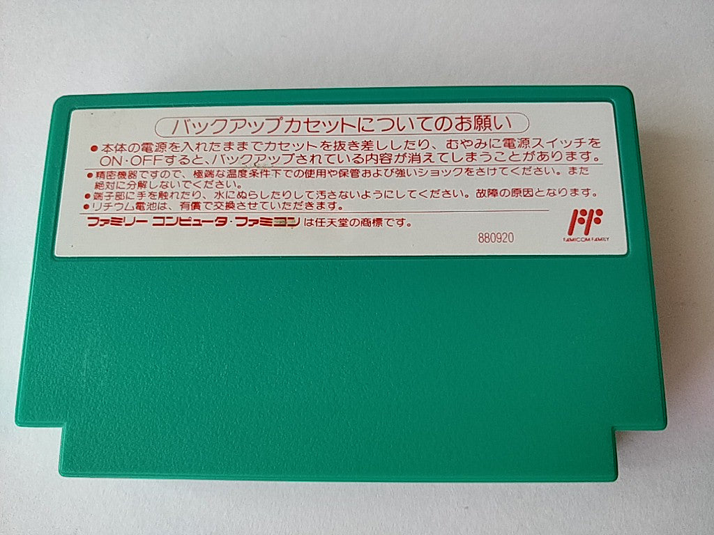 Legend of Zelda Nintendo Famicom FC NES Cartridge,Manual,Boxed set tested-d1005-