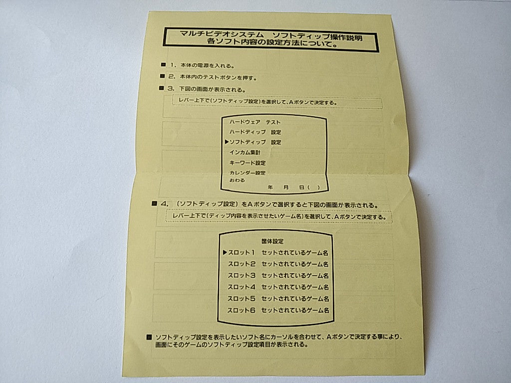 BREAKER'S NEOGEO MVS JAMMA Cartridge and Instruction card/tested-d1005-