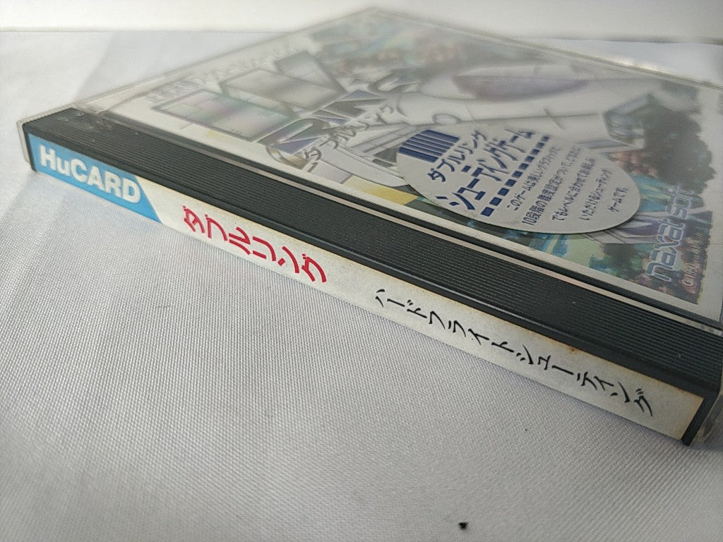 Double Rings NEC PC Engine TurboGrafx-16 PCE /Hu-Card,Boxed Set Tested -d1011 - Hakushin Retro Game shop