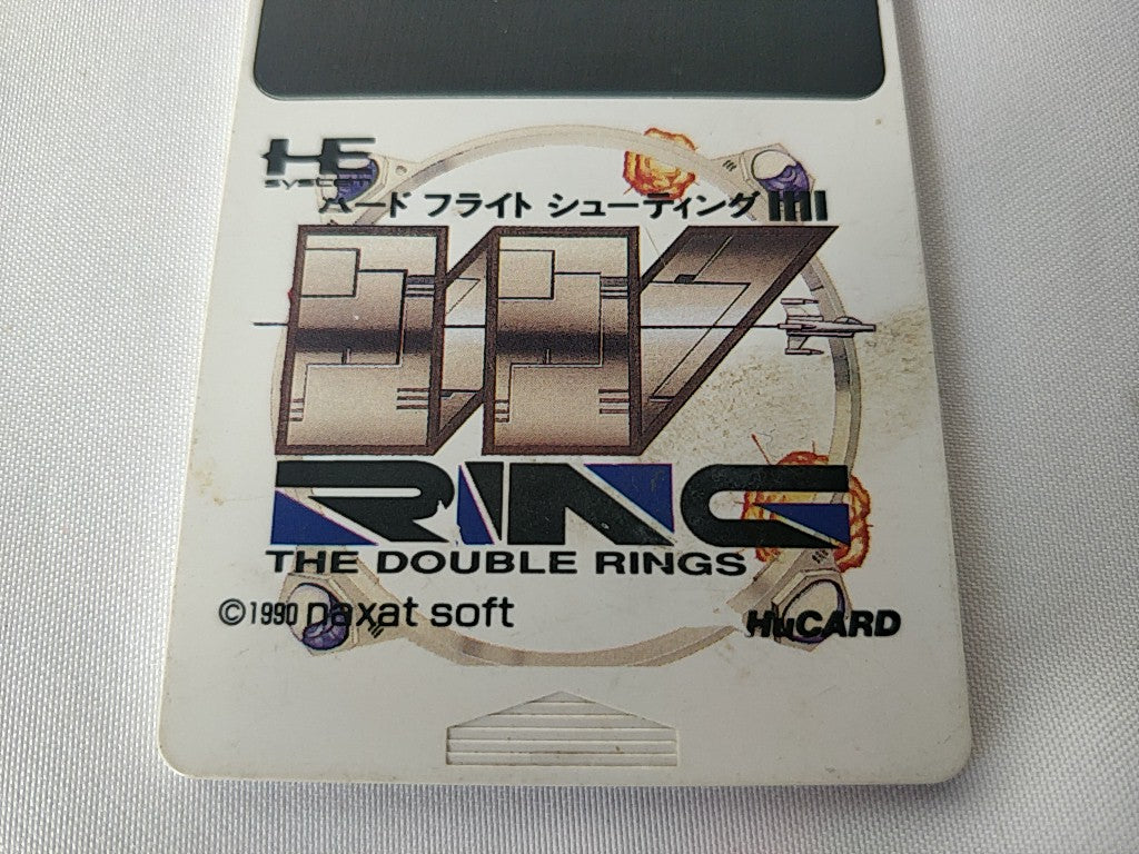 Double Rings NEC PC Engine TurboGrafx-16 PCE /Hu-Card,Boxed Set Tested -d1011 - Hakushin Retro Game shop