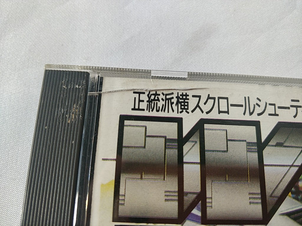 Double Rings NEC PC Engine TurboGrafx-16 PCE /Hu-Card,Boxed Set Tested -d1011 - Hakushin Retro Game shop