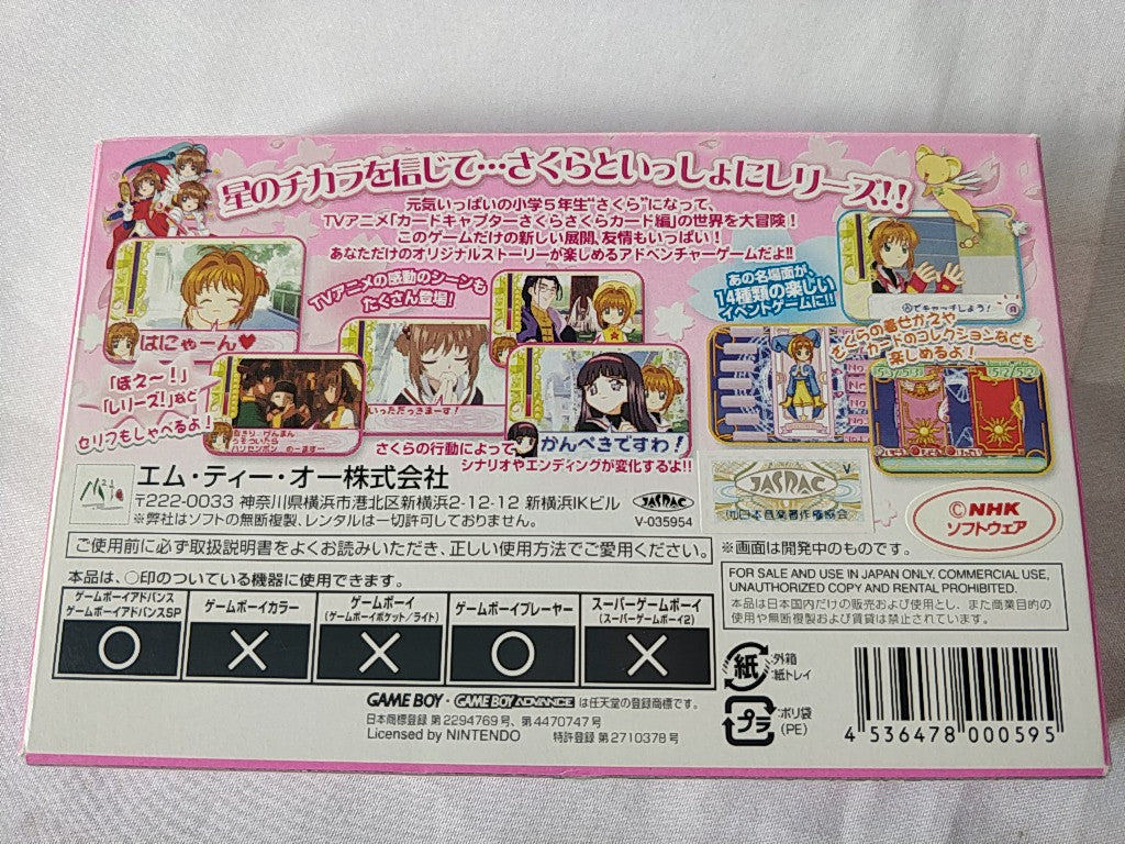 Cardcaptor sakura Gameboy Advance Cartridge,Manual,Boxed set tested-d1011- - Hakushin Retro Game shop