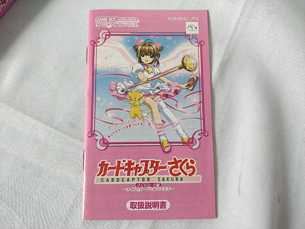 Cardcaptor sakura Gameboy Advance Cartridge,Manual,Boxed set tested-d1011- - Hakushin Retro Game shop