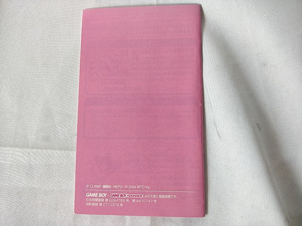 Cardcaptor sakura Gameboy Advance Cartridge,Manual,Boxed set tested-d1011- - Hakushin Retro Game shop