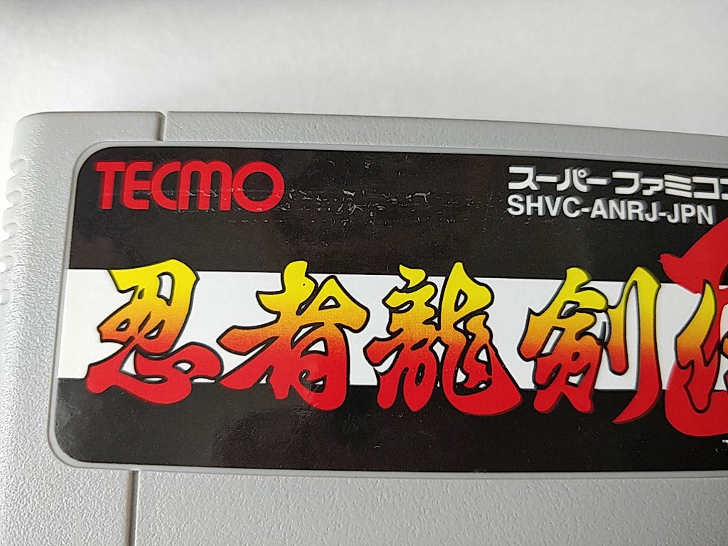 Ninja Ryukenden Tomoe Gaiden Super Famicom SNES SFC Cart,Manual,Boxes set-c1012- - Hakushin Retro Game shop