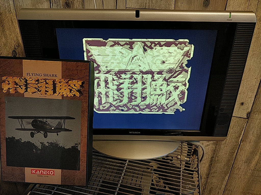 HISHOZAME (FLYING SHARK/SKYSHARK) SHARP X68000 Gamedisk,manual,Boxed set-d1012- - Hakushin Retro Game shop