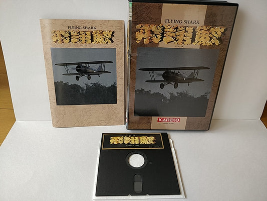 HISHOZAME (FLYING SHARK/SKYSHARK) SHARP X68000 Gamedisk,manual,Boxed set-d1012-