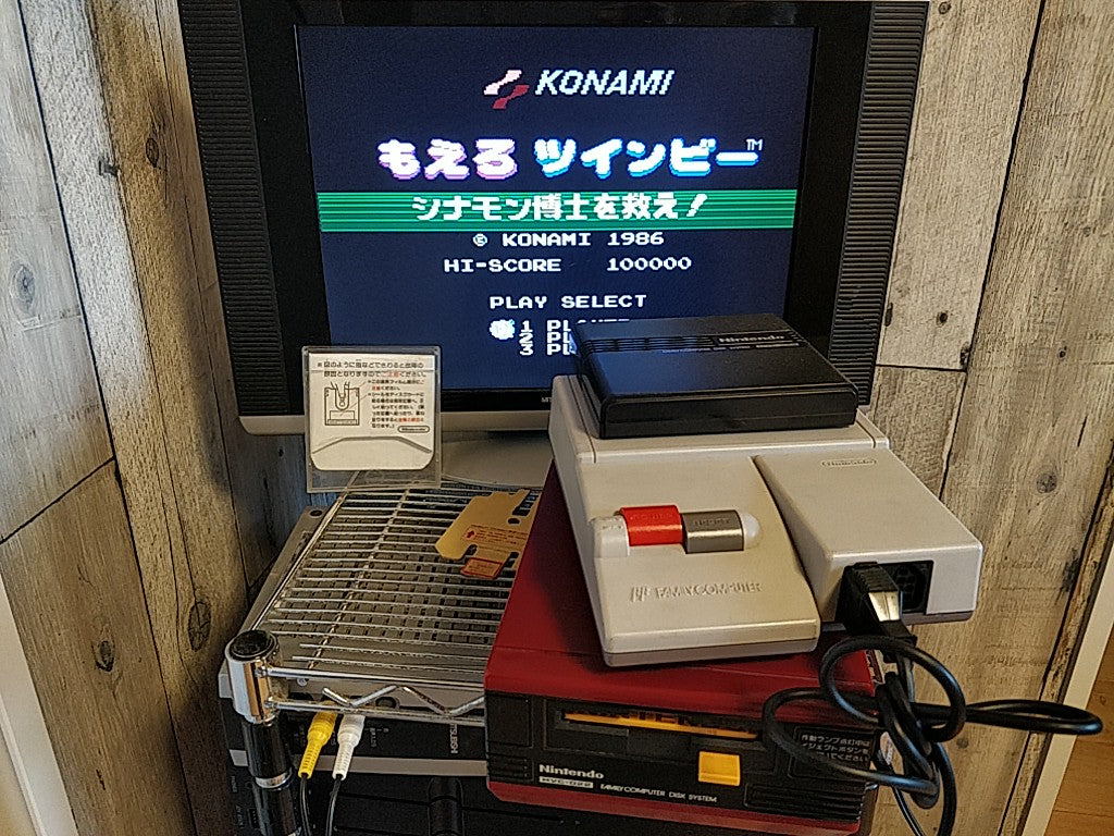 Moero Twinbee Stinger FAMICOM (NES) Disk System/Game Disk and Box set-d1019- - Hakushin Retro Game shop