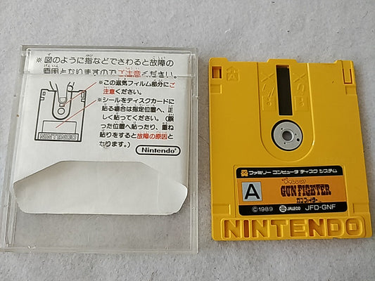 Big Challenge! Gun Fighter FAMICOM (NES) Disk System/Game Disk and Box set-d1019 - Hakushin Retro Game shop