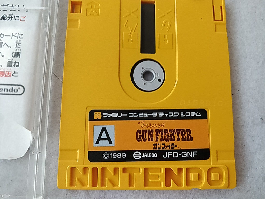 Big Challenge! Gun Fighter FAMICOM (NES) Disk System/Game Disk and Box set-d1019 - Hakushin Retro Game shop