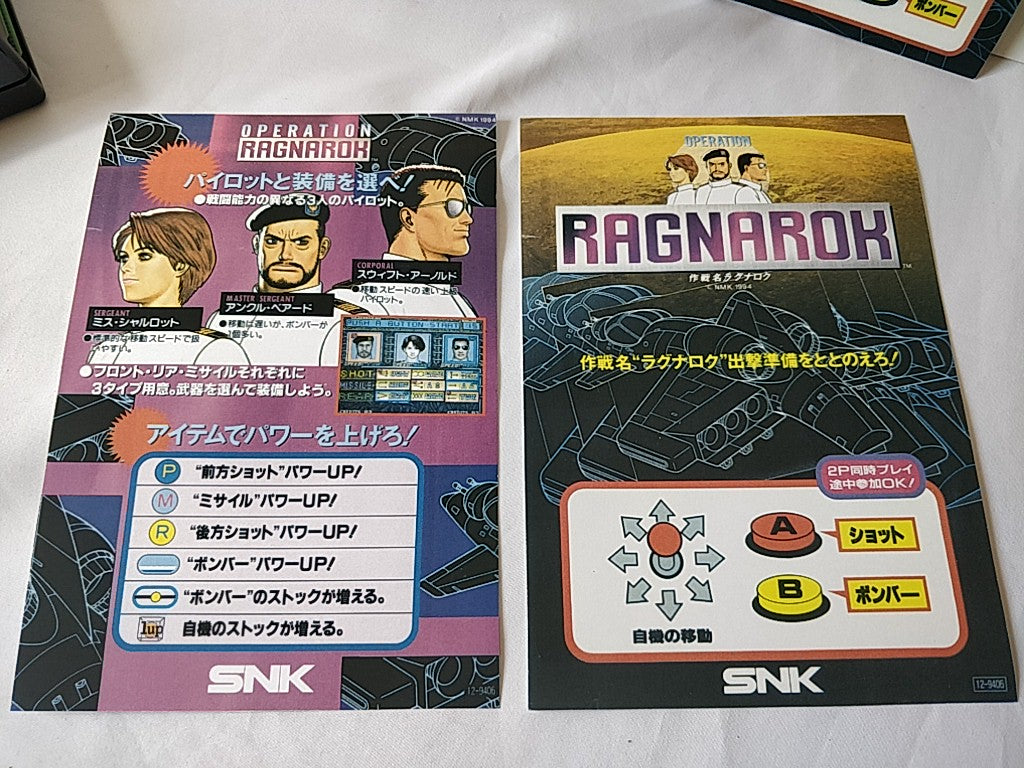 OPERATION RAGNAROK SNK NEOGEO NEO GEO NG MVS Arcade Cartridge /tested-d1022- - Hakushin Retro Game shop