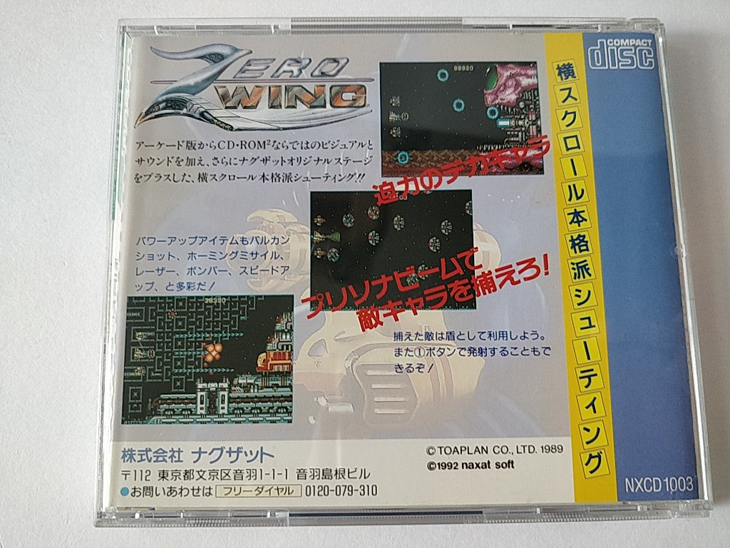 Zero Wing NEC TurboGrafx-16 PCE/Game CD,manual,Spin card,Case. NTSC-J-b1104- - Hakushin Retro Game shop