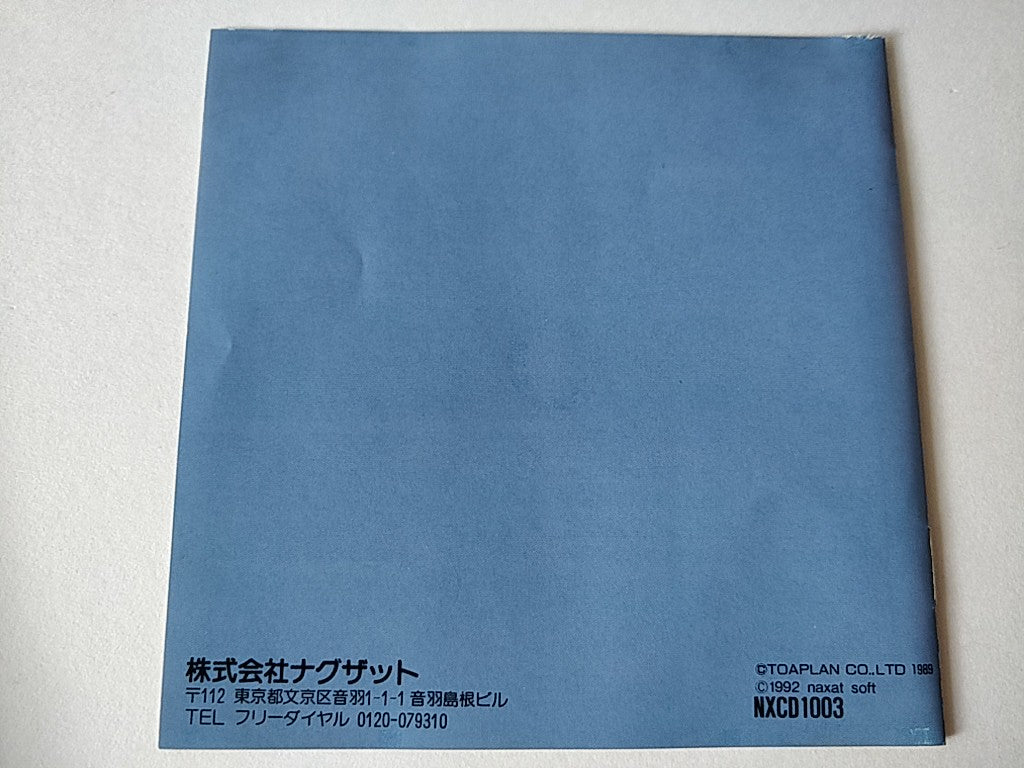 Zero Wing NEC TurboGrafx-16 PCE/Game CD,manual,Spin card,Case. NTSC-J-b1104- - Hakushin Retro Game shop