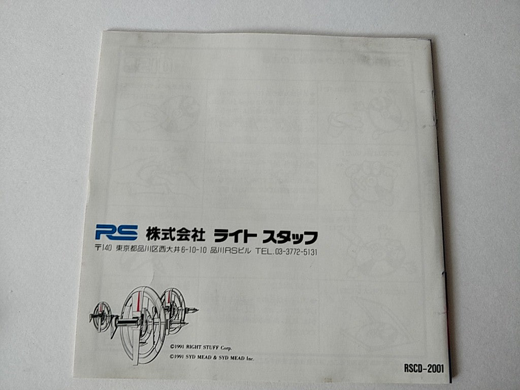 Terraforming PC Engine CD-ROM2 PCE Game Disk,Manual, W/Spine,Cased tested-d1104-