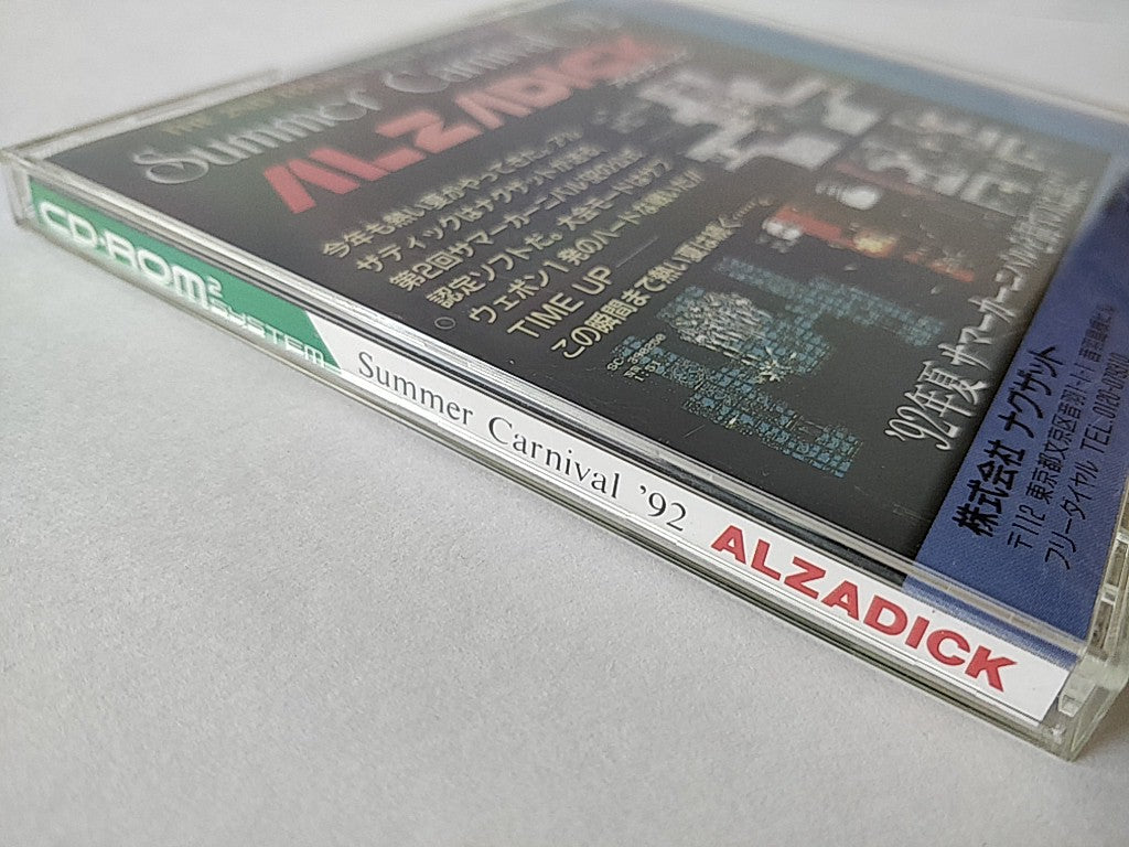 SUMMER CARNIVAL '92 ALZADICK NEC PC engine CD-ROM2,Manual, Boxed set-d1104-