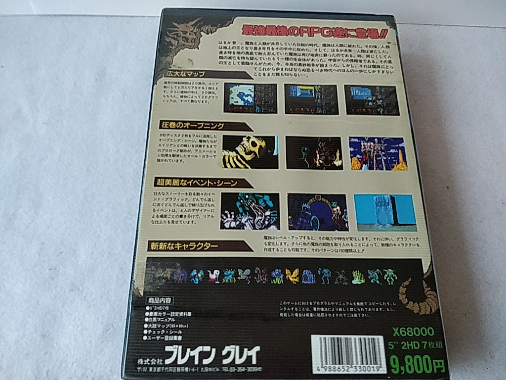 LAST ARMAGEDDON SHARP X68000 Game Japan set/Gamedisk,manual,Boxed tested-d1109-