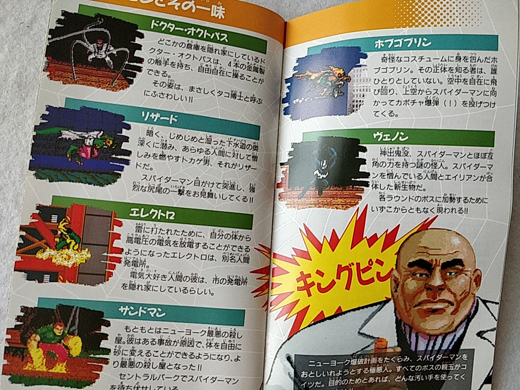 Spider Man SEGA MEGA DRIVE (Genesis ) Cartridge, Manual, Boxed set tested-d1111-