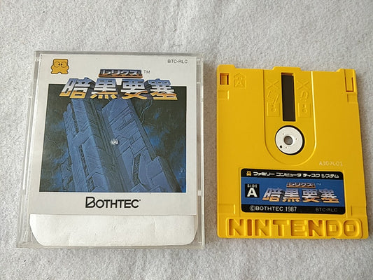 RELICS ANKOKU YOUSSAI FAMICOM DISK SYSTEM/Disk and Case, tested-d1111-