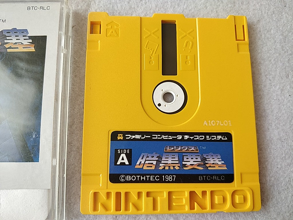 RELICS ANKOKU YOUSSAI FAMICOM DISK SYSTEM/Disk and Case, tested-d1111-
