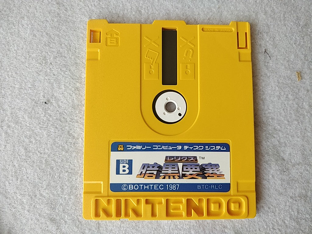RELICS ANKOKU YOUSSAI FAMICOM DISK SYSTEM/Disk and Case, tested-d1111-