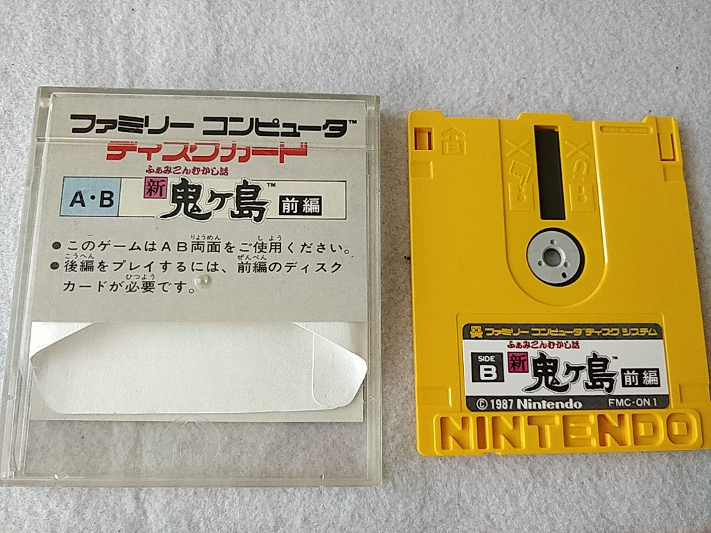Shin Onigashima Disk 1 and Disk 2 set FAMICOM (NES) DiskSystem boxed -d1111-