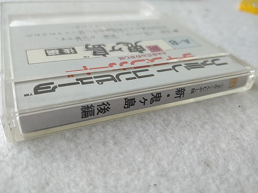 Shin Onigashima Disk 1 and Disk 2 set FAMICOM (NES) DiskSystem boxed -d1111-