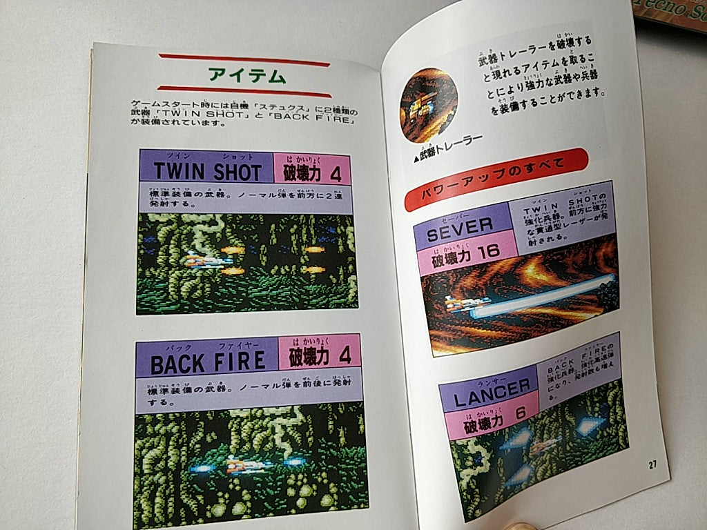 THUNDER FORCE 3 III SEGA MEGA DRIVE (Genesis ) Shooter game Cartridge set-d1209-