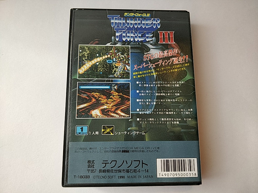 THUNDER FORCE 3 III SEGA MEGA DRIVE (Genesis ) Shooter game Cartridge set-d1209-
