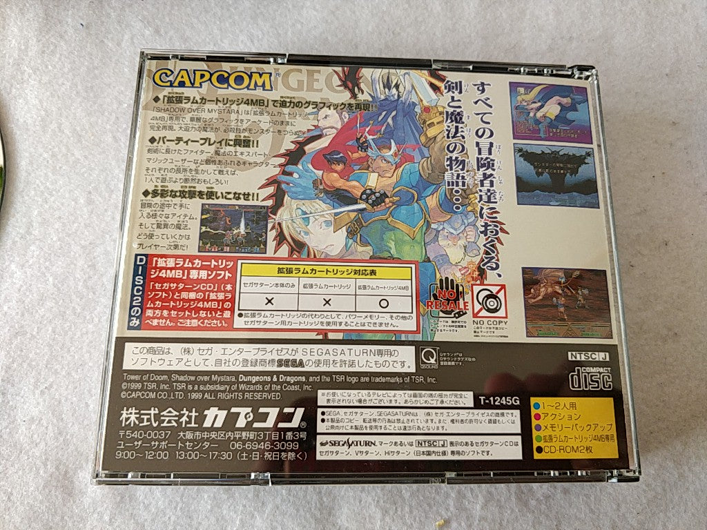 Dungeons and Dragons Collection + 4M RAM Boxed Set SEGA SATURN, Working, Japan
