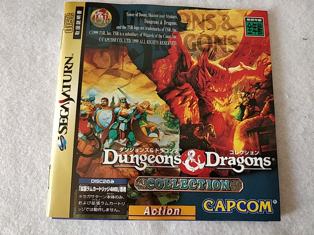 Dungeons and Dragons Collection + 4M RAM Boxed Set SEGA SATURN, Working, Japan