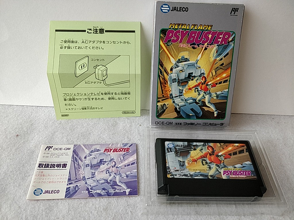 METAL FLAME PSYBUSTER Nintendo FAMICOM(NES) Cartridge, Manual, Box, Working, JP