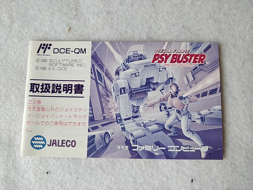 METAL FLAME PSYBUSTER Nintendo FAMICOM(NES) Cartridge, Manual, Box, Working, JP