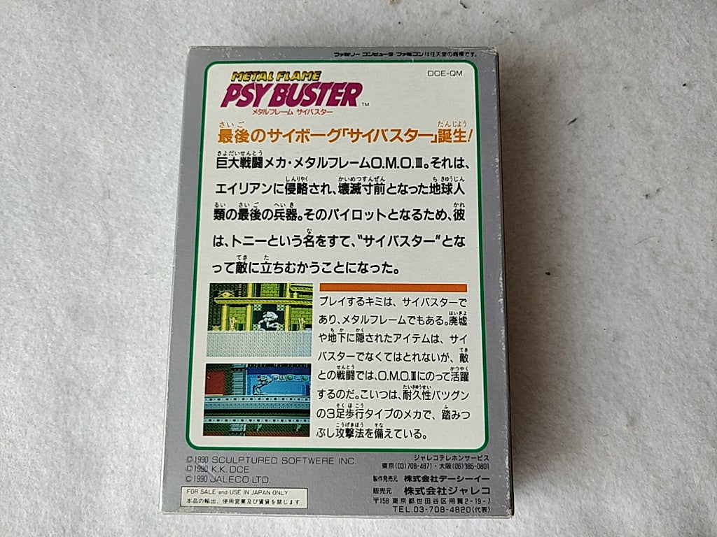 METAL FLAME PSYBUSTER Nintendo FAMICOM(NES) Cartridge, Manual, Box, Working, JP