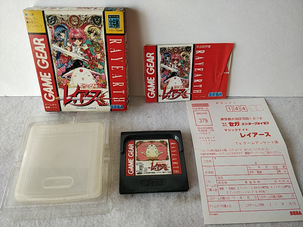 MAGIC KNIGHT RAYEARTH SEGA GAMEGEAR Game Cartridge, Manual and Box set-e0209-