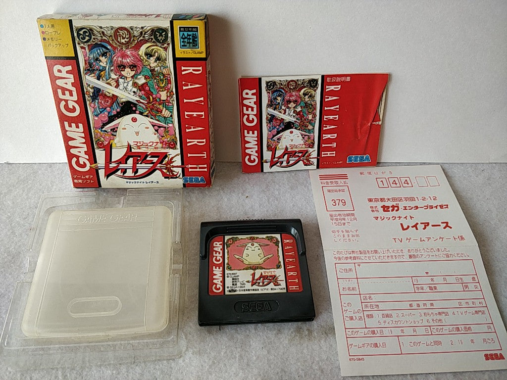 MAGIC KNIGHT RAYEARTH SEGA GAMEGEAR Game Cartridge, Manual and Box set-e0209-