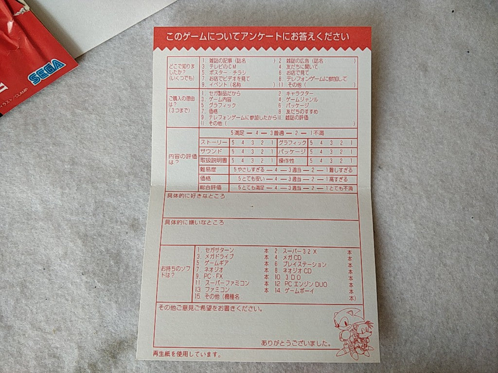 MAGIC KNIGHT RAYEARTH SEGA GAMEGEAR Game Cartridge, Manual and Box set-e0209-