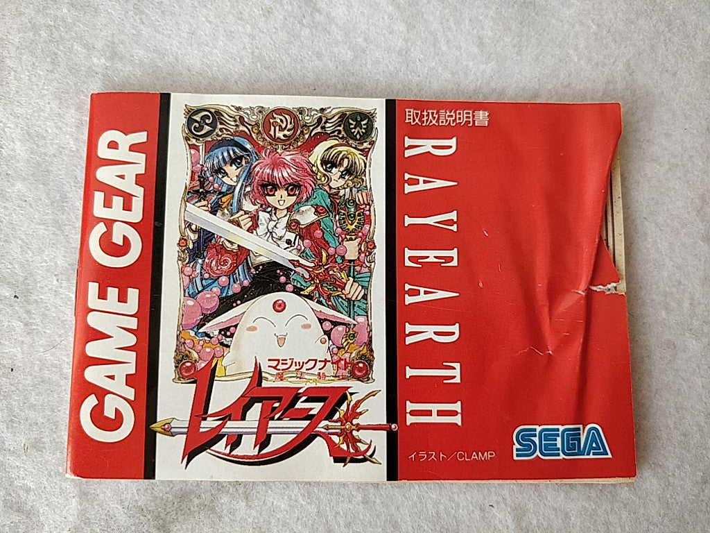 MAGIC KNIGHT RAYEARTH SEGA GAMEGEAR Game Cartridge, Manual and Box set-e0209-