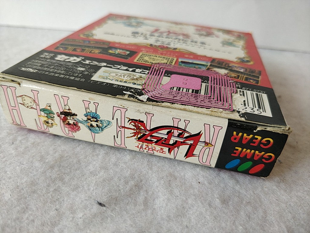 MAGIC KNIGHT RAYEARTH SEGA GAMEGEAR Game Cartridge, Manual and Box set-e0209-