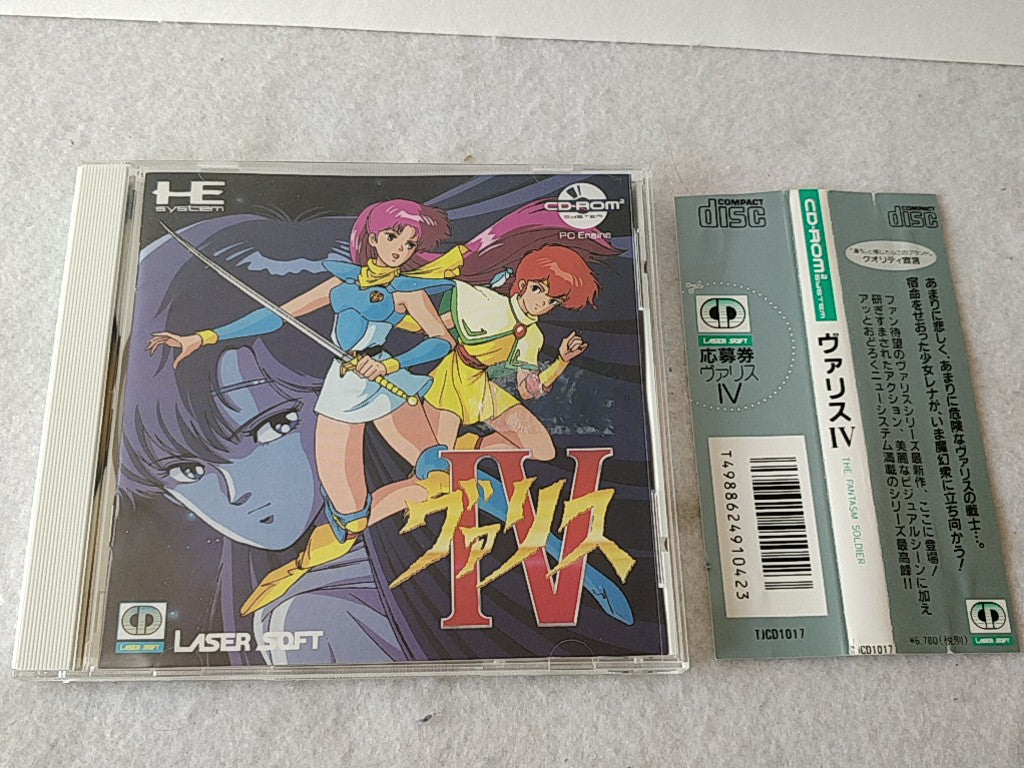 Valis The Fantasm Soldier series PC Engine CD-ROM2 PCE Game set tested-e0209-
