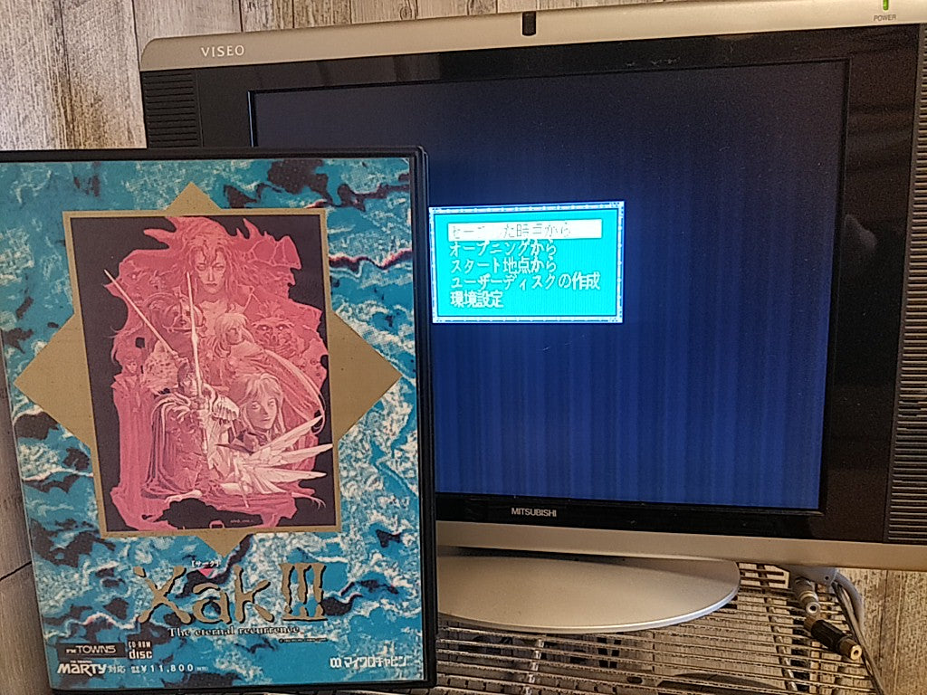 XakIII (Xak3) for FM TOWNS / MARTY Action Game Boxed set/Japan Ver.NTSC-J-e0227-