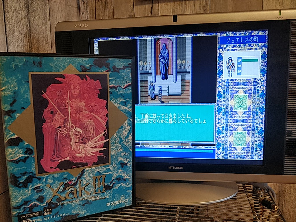 XakIII (Xak3) for FM TOWNS / MARTY Action Game Boxed set/Japan Ver.NTSC-J-e0227-