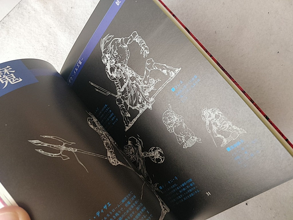 XakIII (Xak3) for FM TOWNS / MARTY Action Game Boxed set/Japan Ver.NTSC-J-e0227-