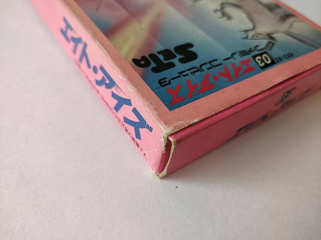 8 eyes ( Eight Eyes ) Nintendo Famicom NES Cartridge,Manual, Boxed set-e0312-