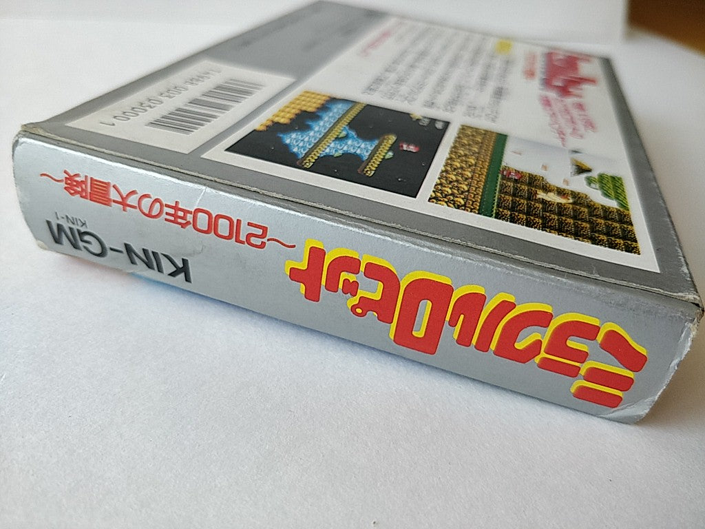 MIRACLE ROPIT'S ADVENTURE IN 2100 Nintendo Famicom NES Cart,Manual, Boxed-e0316-